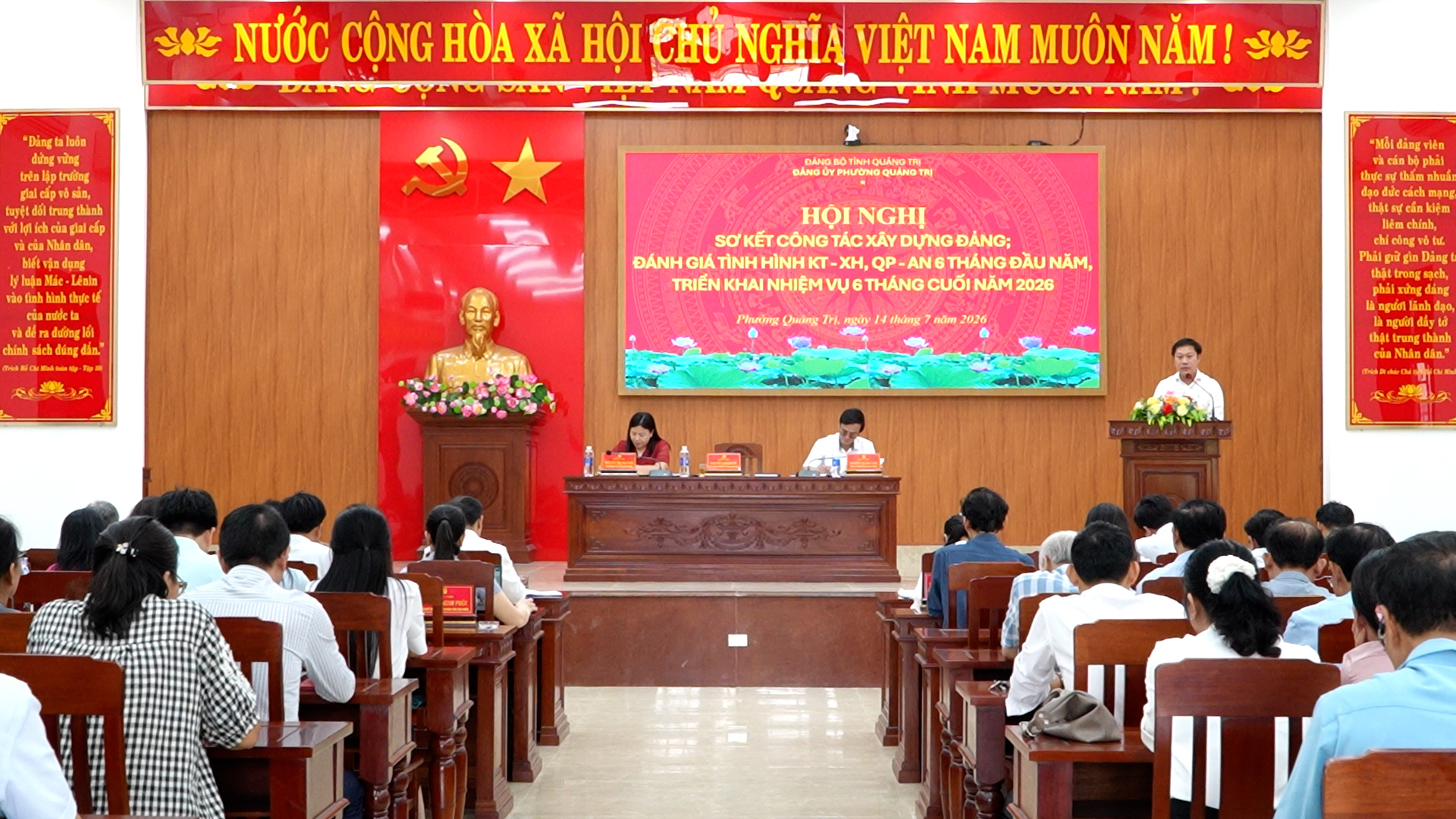 Hội nghị sơ kết công tác xây dựng Đảng, hệ thống chính trị và tình hình kinh tế - xã hội 6 tháng đầu năm 2026