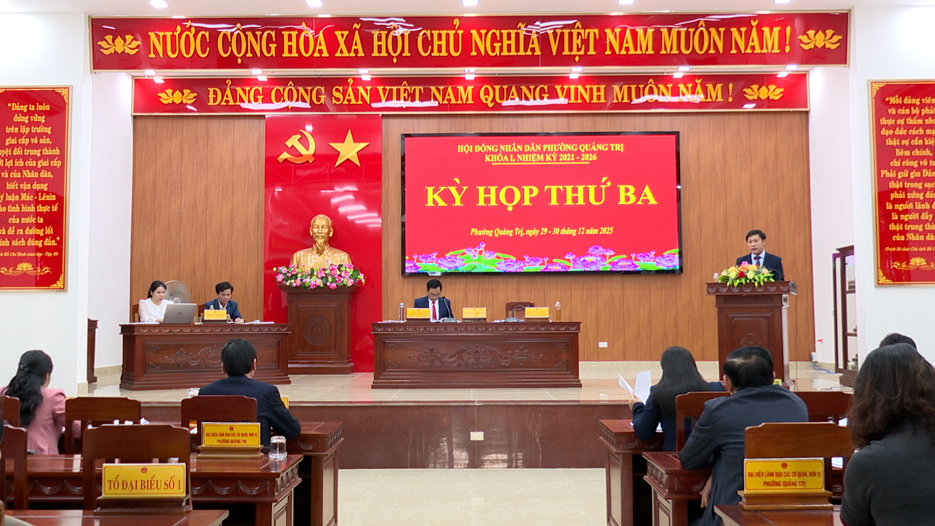 HĐND phường Quảng Trị khóa I nhiệm kỳ 2021- 2026 tổ chức kỳ họp thứ ba
